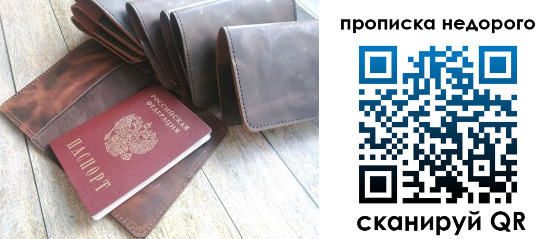 временная регистрация купить в Южно-Сухокумске